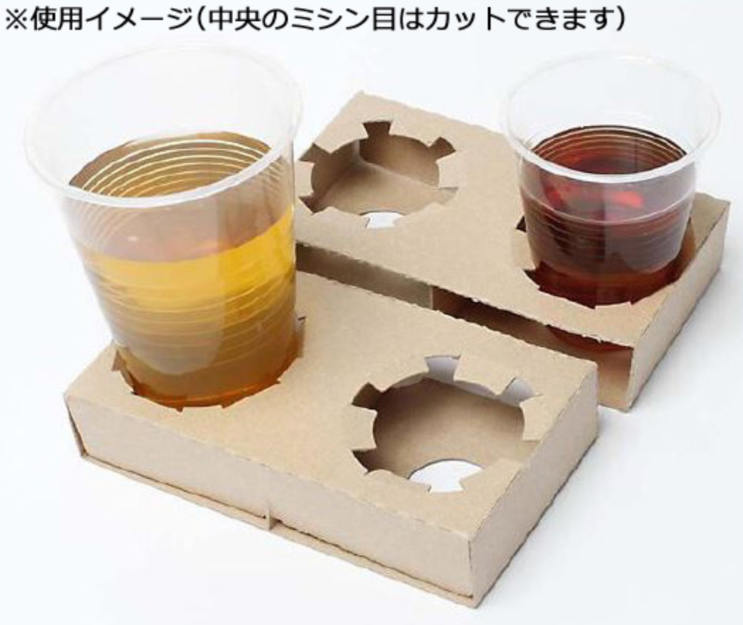 カップホルダー 4ケ用 50枚 – dining+ sustainable