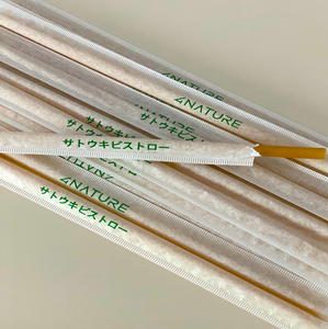 サトウキビストロー 6mm*210mm （個包装  /100本入）